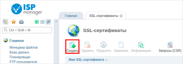 Изображение файла с текстом на веб-странице.