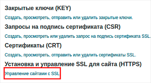 Изображение страницы с текстом для SEO оптимизации.