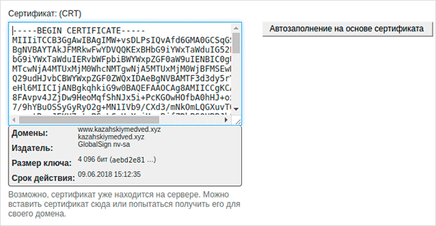 Изображение страницы с текстовым файлом.	optimizationmastery.ru