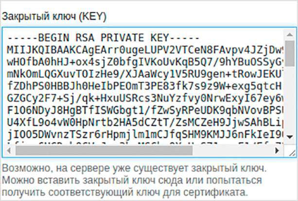 Как установить SSL-сертификат с HTTPS соединением на свой сайт