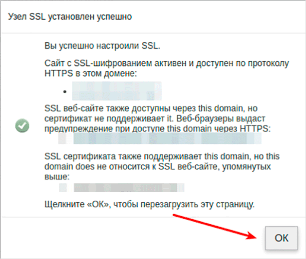 Изображение страницы с текстом для SEO оптимизации.