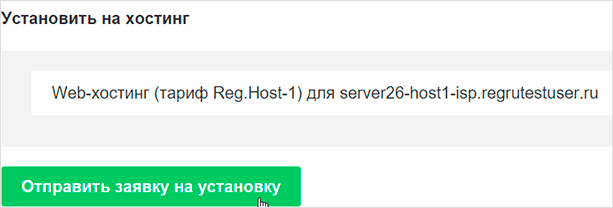 Изображение страницы с текстом для оптимизации SEO.