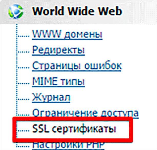 Изображение страницы с текстом и рекламным плакатом.