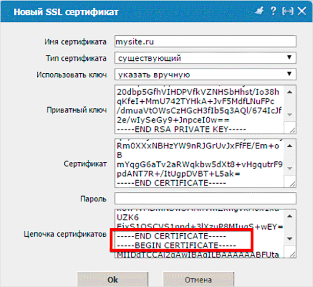 Изображение страницы с текстовым файлом для оптимизации SEO.