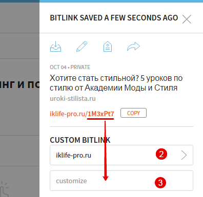 Изображение страницы с текстом для оптимизации SEO.