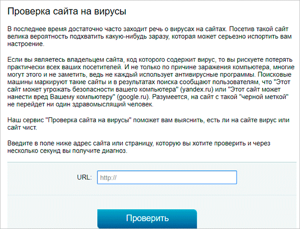 Изображение с текстом на странице: "Файл с текстом".
