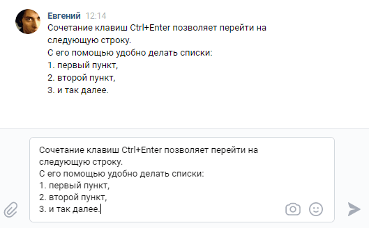 Изображение страницы с текстом для SEO-оптимизации.