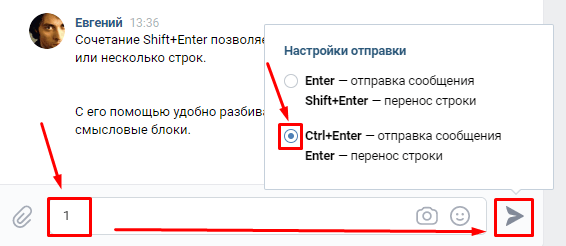 Текст на странице с изображением человека с лицом и головой.