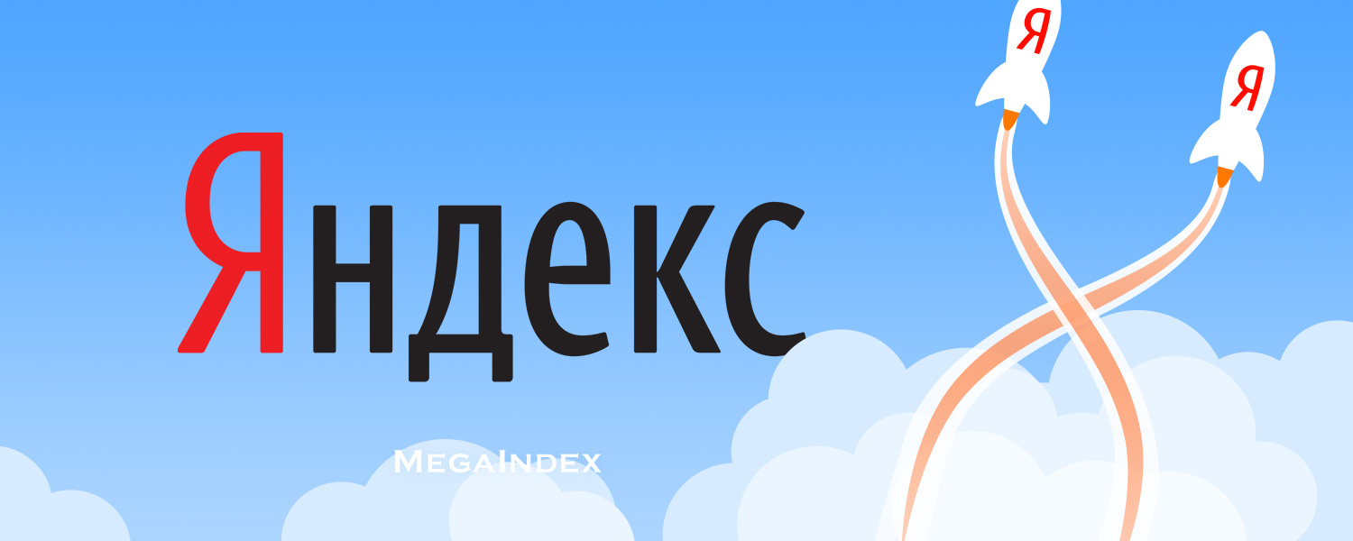 Фотография натуры с ярким светом на фоне неба и логотипом.
