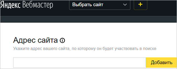 Изображение веб-страницы с файлом, текстом и страницей для оптимизации SEO.