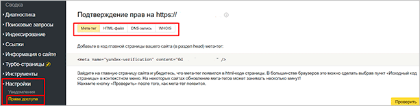 Изображение с файлом, страницей и веб-текстом на веб-странице.