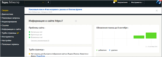 Изображение компьютерного монитора на веб-странице с устройствами компьютерного оборудования.