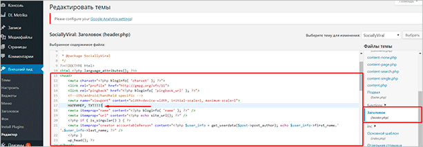 Как добавить сайт в Яндекс Вебмастер и почему это необходимо сделать