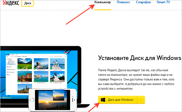 Человек пользуется компьютером и электроникой: мобильный телефон, планшет, монитор.