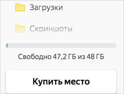 Изображение страницы с текстом для SEO оптимизации.