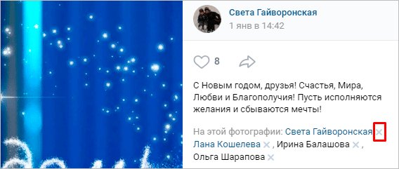 Как удалить любой альбом на странице и в группе ВКонтакте: подробная инструкция