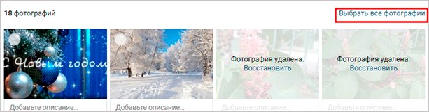 Как удалить любой альбом на странице и в группе ВКонтакте: подробная инструкция