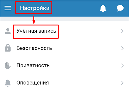 Как поменять язык ВКонтакте на компьютере и мобильном устройстве: простая инструкция