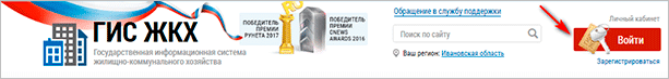 Оплата коммунальных услуг: за что надо платить и как сделать это быстро