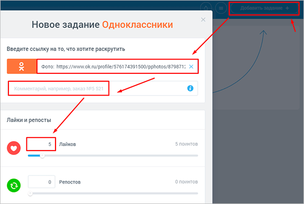 Изображение веб-страницы с текстом: файл, страница, текст на веб-странице.