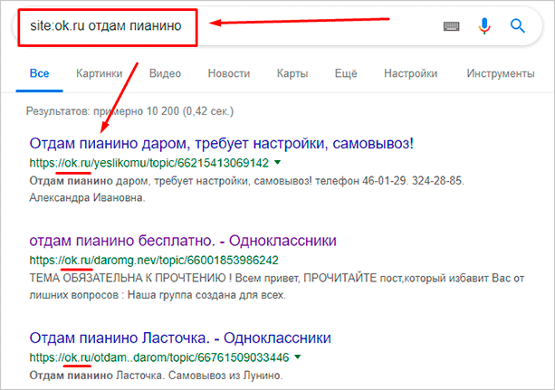 Как зайти в социальную сеть Одноклассники без регистрации