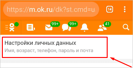Файл с текстом для оптимизации поиска.