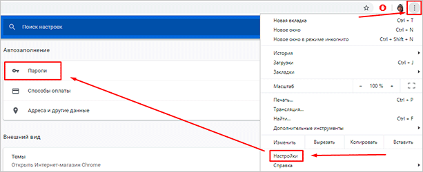 Изображение страницы с текстовым файлом в SEO-оптимизированном описании.