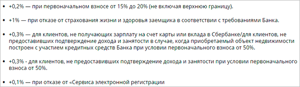 Изображение страницы с текстом для оптимизации поисковых систем.