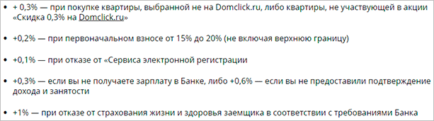 Изображение страницы с текстом и компьютерным оборудованием, электроникой и аппаратурой.