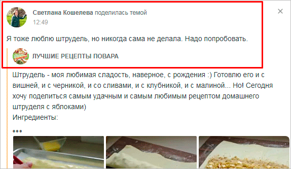 Человек ест еду в ресторане - оптимизированный текст описания изображения.