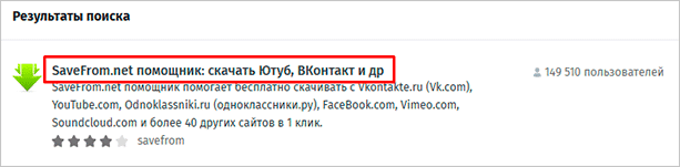 Как сохранить видео из Одноклассников на компьютер: 3 способа с подробной инструкцией