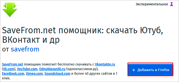 Как сохранить видео из Одноклассников на компьютер: 3 способа с подробной инструкцией