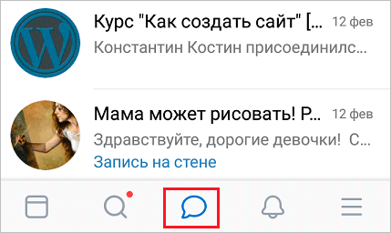 Человек читает текст на экране компьютера.