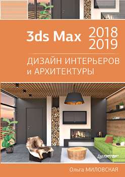 Интерьер гостиной с мебелью, камином и видом на веранду в доме.