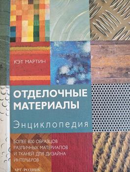 Рекламный плакат с креативным дизайном для маркетинговой кампании.