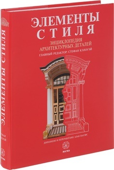 Книга - публикация нового романа, идеальная для любителей чтения.
