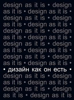 "Текст на доске: числа и символы"