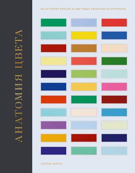 Изображение текстовой страницы из книги - иллюстрация к публикации.