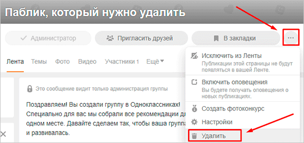 Изображение: Текст на веб-странице о файле и странице.