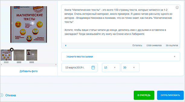 Изображение человека читает текст на веб-странице с заголовком "File Page".