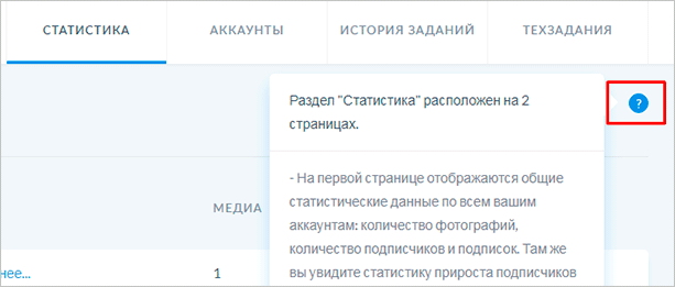 Изображение с заголовком страницы с текстом файла.