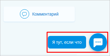 Изображение страницы с текстом для оптимизации поисковой выдачи.