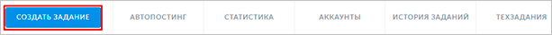 "Логотип на странице с текстом"