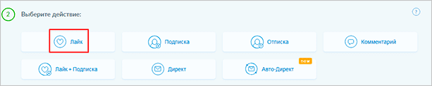 Файл с текстом на странице, оптимизированный для поисковых систем.