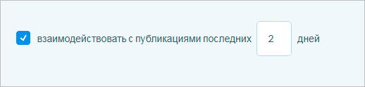 Изображение страницы с текстом для SEO-оптимизации.