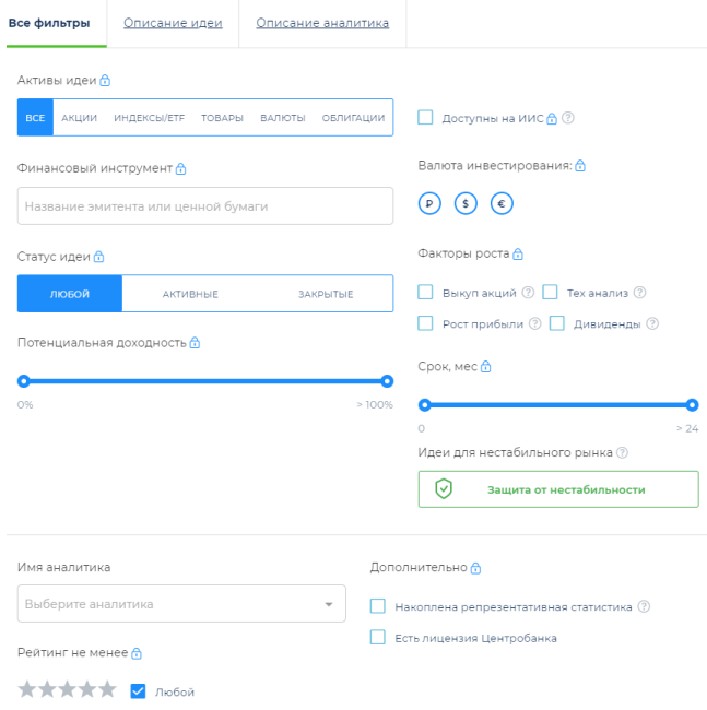 Изображение страницы с текстом для оптимизации SEO.