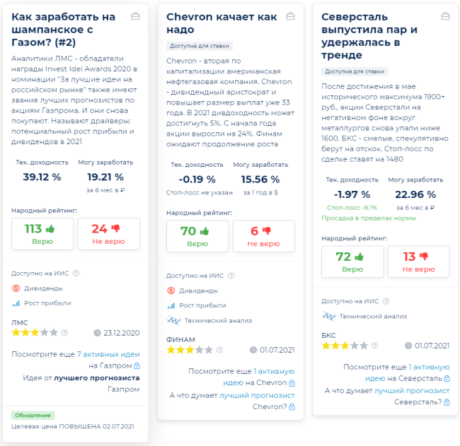 "Изображение текстового меню на странице, оптимизированное для SEO."