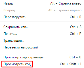 Как бесплатно скачать музыку из Одноклассников на компьютер и телефон