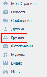 Изображение страницы с текстом, номером и символом.