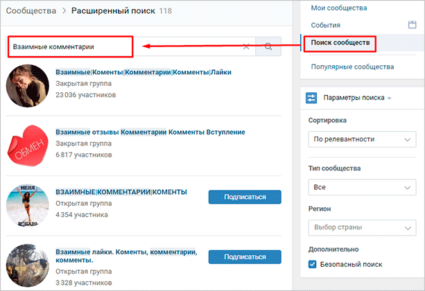 Фотография человека чтущего текст на веб-странице с названием "File Page".